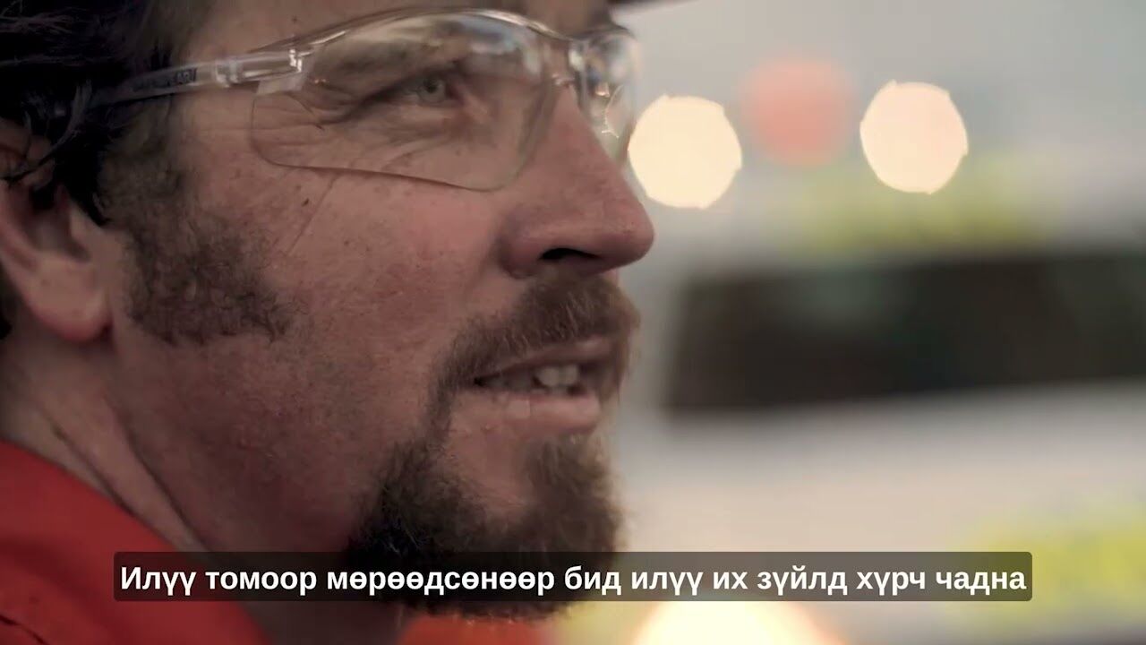 Our purpose (Mongolian)